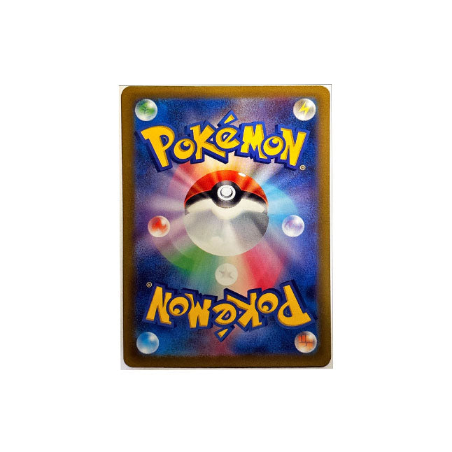 Magnezone #193 Pokemon Japanese VSTAR Universe